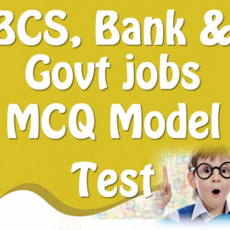 BCS Model Test